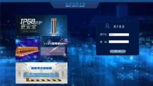 智能升降柱屏障控制系統方案